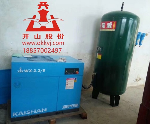 開(kai)山渦旋式(shi)空壓機WX2.2-8 開(kāi)山渦旋式(shi)空壓機WX2.2-8