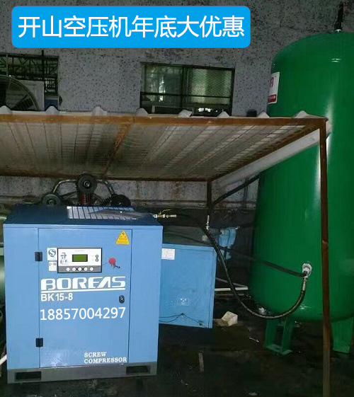 開山(shan)空壓機在奧(ao)麗門窗的使(shi)用情況 開山(shān)空壓機在奧(ào)麗門窗的使(shi)用情況