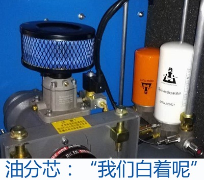 開山螺杆(gan)空壓機油分芯(xīn) 開山(shān)螺杆空壓機油(yóu)分芯