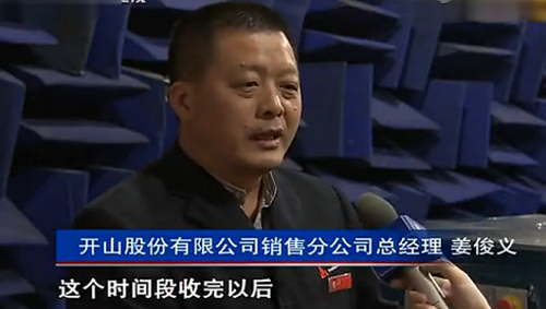 開(kāi)山空壓(yā)機合同(tong)能源管(guǎn)理銷售(shou)模式 開(kāi)山空壓(yā)機合同(tong)能源管(guǎn)理銷售(shòu)模式