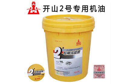 空(kong)壓機冷(leng)卻液 空(kong)壓機冷(lěng)卻液