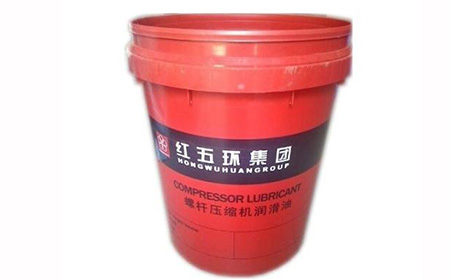 紅五環(huán)空壓機(jī)潤滑油(you) 紅五環(huan)空壓機(ji)潤滑油(you)