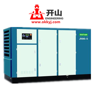 開山低壓螺杆空(kong)壓機JN90-5