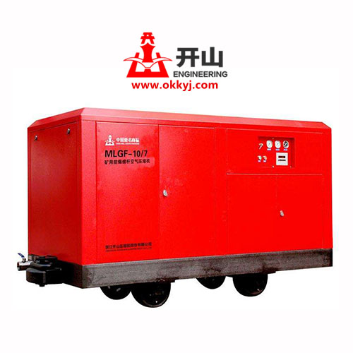 江(jiang)西煤業選用(yòng)開山防爆螺(luo)杆空壓機