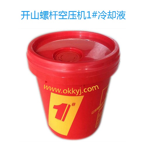 空壓(ya)機冷卻液
