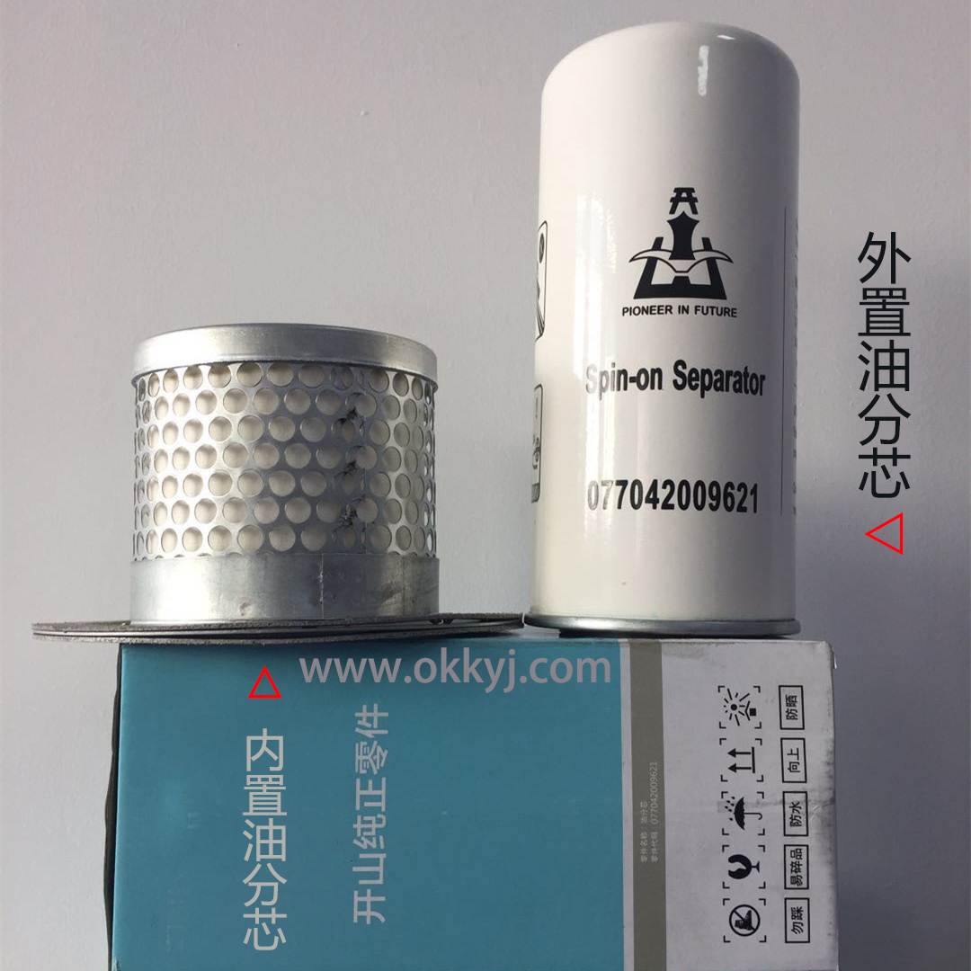 開山螺桿(gan)空壓機油分(fen)芯