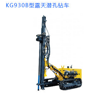 開山(shān)KG930B潛孔鑽車