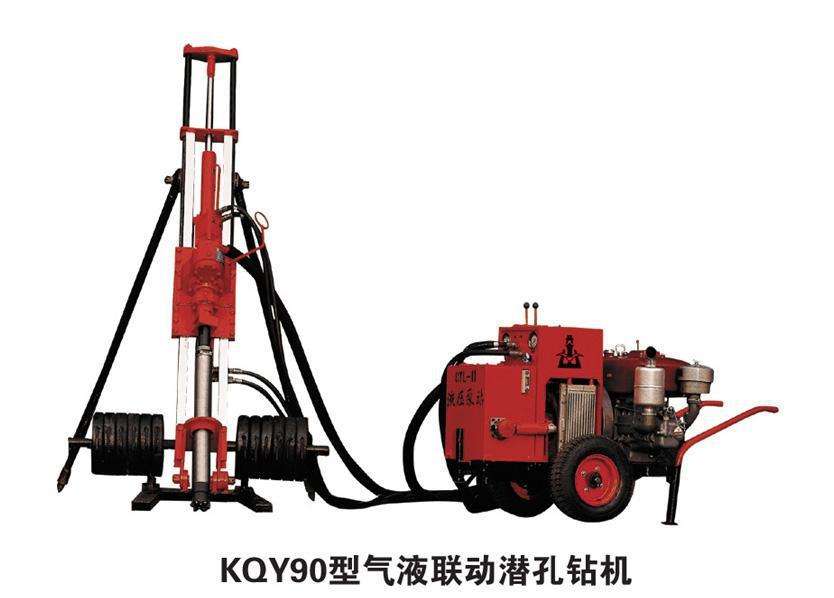 KQY90型氣液(yè)聯動潛孔鑽機(ji)
